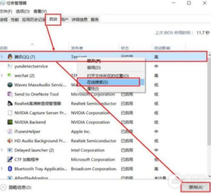 电脑启动运行变慢怎么办(电脑重装系统开机后运行慢怎么办)