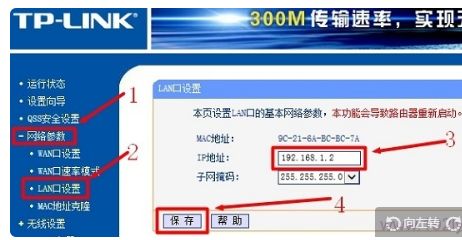 2台路由器桥接如何设置(两台路由器如何设置桥接)