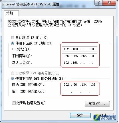 怎么连接路由器到电脑(如何设置电脑IP 连接路由器上网)