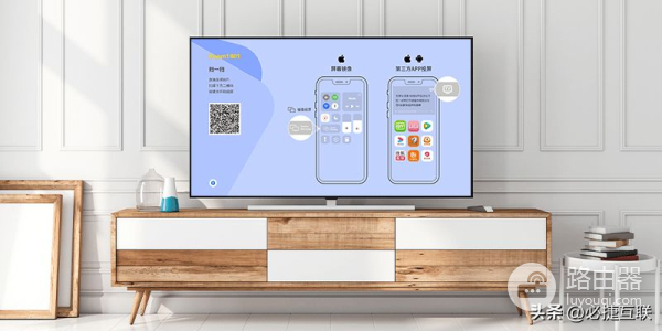 怎么把图片投放到电脑上(iPhone/iPad怎么无线投屏到电脑)
