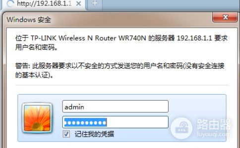 怎么用无线路由器连接另一台路由器(路由器怎么无线桥接另外一个路由)
