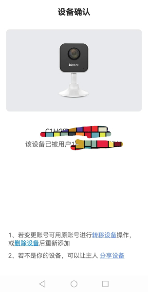 电脑萤石忘了密码怎么办(萤石摄像头密码忘记了,该怎么办)