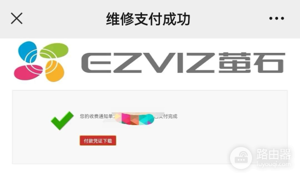 电脑萤石忘了密码怎么办(萤石摄像头密码忘记了,该怎么办)