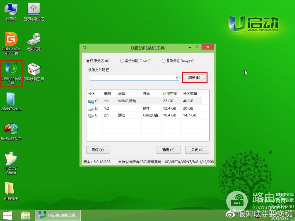 用优盘怎么安装电脑版系统(怎么通过u盘安装系统)