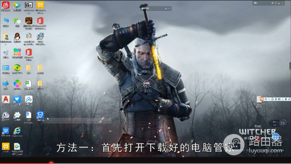 电脑怎么消除桌面箭头标记(桌面图标箭头怎么去除)