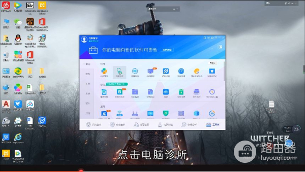电脑怎么消除桌面箭头标记(桌面图标箭头怎么去除)