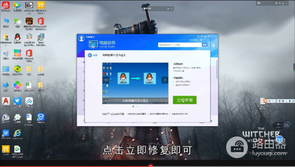 电脑怎么消除桌面箭头标记(桌面图标箭头怎么去除)