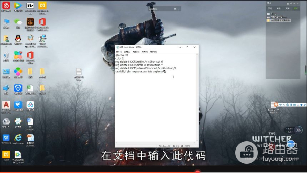 电脑怎么消除桌面箭头标记(桌面图标箭头怎么去除)