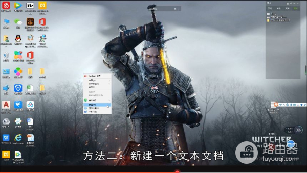 电脑怎么消除桌面箭头标记(桌面图标箭头怎么去除)