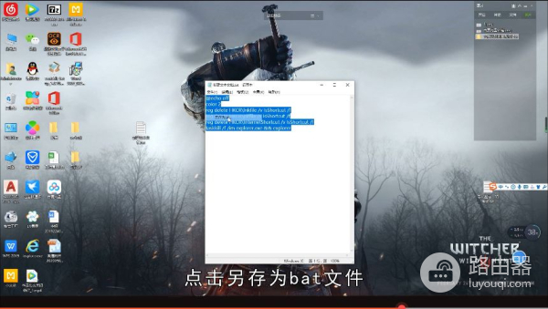 电脑怎么消除桌面箭头标记(桌面图标箭头怎么去除)