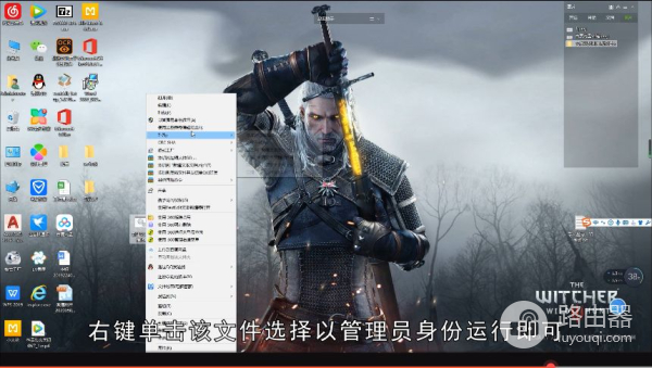 电脑怎么消除桌面箭头标记(桌面图标箭头怎么去除)