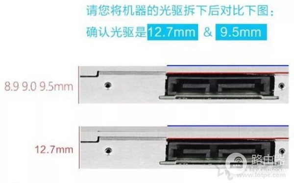 怎么让电脑的光驱改装硬盘(笔记本电脑怎么将光驱位换硬盘?笔记本光驱改装固态硬盘图文教程)