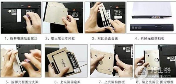 怎么让电脑的光驱改装硬盘(笔记本电脑怎么将光驱位换硬盘?笔记本光驱改装固态硬盘图文教程)