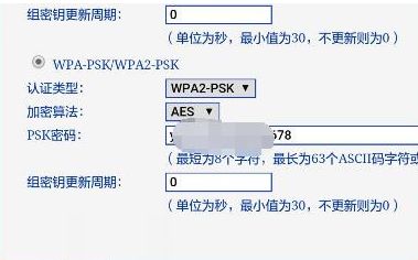 电信无线猫wifi密码如何更改(电信的光纤猫怎么修改路由器密码)