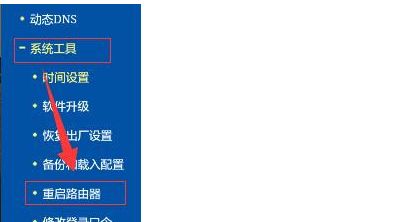 电信无线猫wifi密码如何更改(电信的光纤猫怎么修改路由器密码)