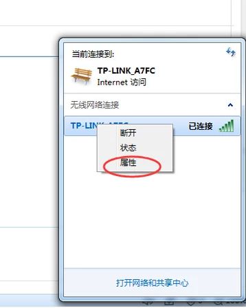 电信无线猫wifi密码如何更改(电信的光纤猫怎么修改路由器密码)