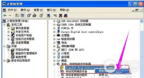 电脑没有音响设备怎么解决(电脑没有音频设备怎么解决?附解决方案)