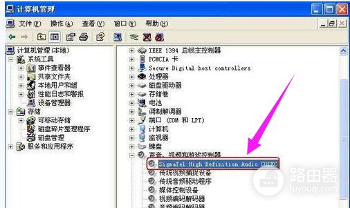 电脑没有音响设备怎么解决(电脑没有音频设备怎么解决？附解决方案)