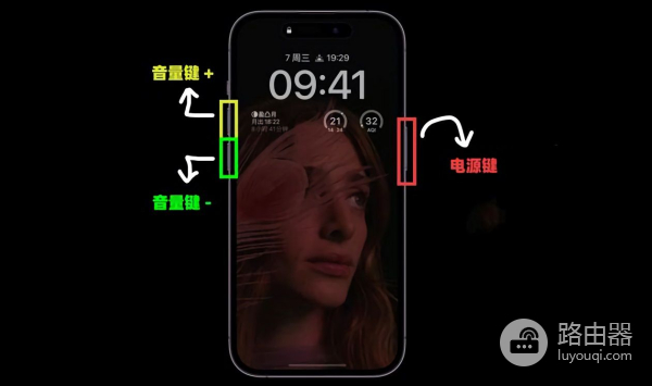 苹果电脑怎么关机正确方法(iPhone 14怎么关机？苹果14和14 Pro三种关机方法)