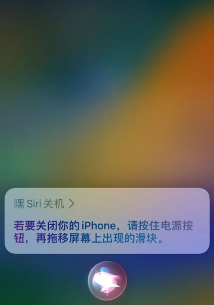 苹果电脑怎么关机正确方法(iPhone 14怎么关机？苹果14和14 Pro三种关机方法)