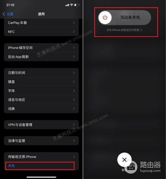 苹果电脑怎么关机正确方法(iPhone 14怎么关机？苹果14和14 Pro三种关机方法)