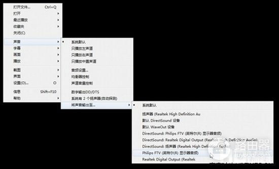 三星电视怎么插电脑(三星电视通过VGA端口接连笔记本教程)
