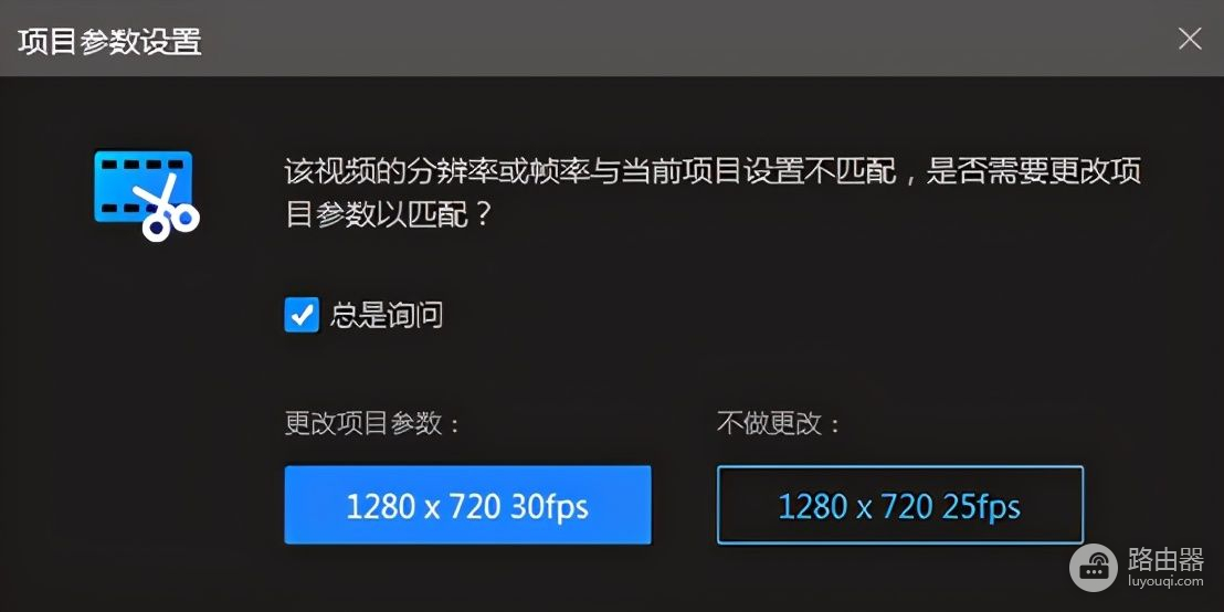 网络视频剪辑怎么用电脑(录的视频怎么剪切？电脑上可以这样操作)