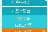 如何路由器wan口lan口地址一样(如何才能获取路由器wan口的ip地址)