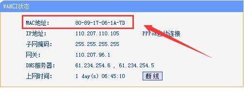 如何路由器wan口lan口地址一样(如何才能获取路由器wan口的ip地址)