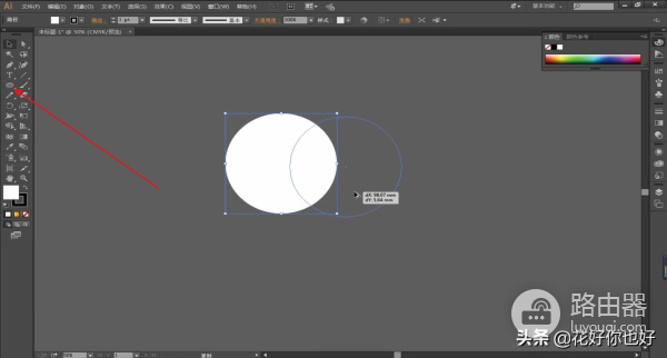 电脑怎么制作心形照片的(AI教程:心形图形快速制作)