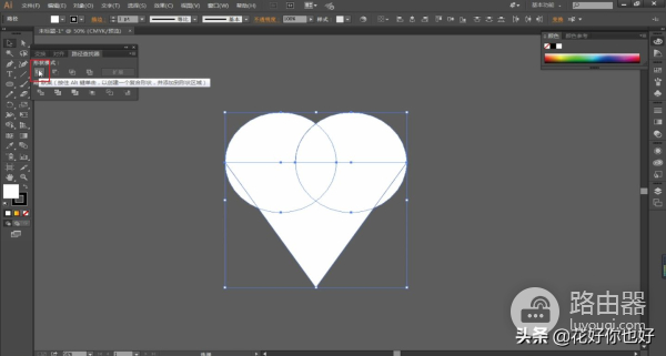 电脑怎么制作心形照片的(AI教程:心形图形快速制作)