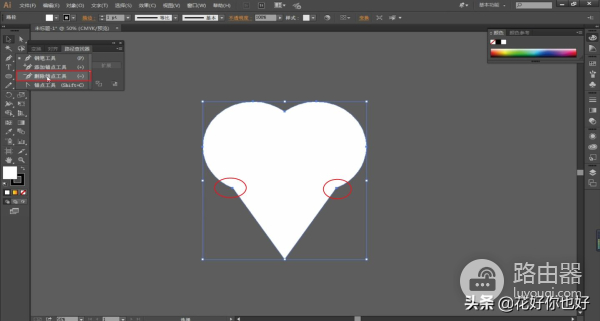 电脑怎么制作心形照片的(AI教程:心形图形快速制作)