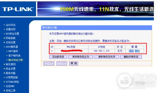 无线路由器如何设定上外网(link路由器外网访问设置)