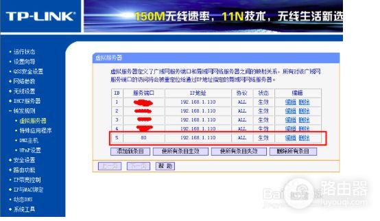 无线路由器如何设定上外网(link路由器外网访问设置)