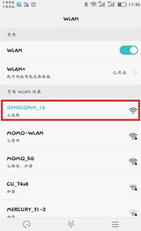 斐讯路由器连接不上是怎么回事(斐讯路由器都设置好后连不上网)