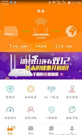 斐讯路由器连接不上是怎么回事(斐讯路由器都设置好后连不上网)