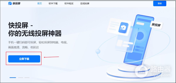 怎么让手机屏幕互联到电脑(怎么投屏手机到电脑？一招就可以轻松搞定)