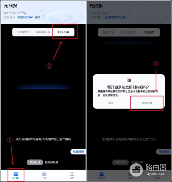 怎么让手机屏幕互联到电脑(怎么投屏手机到电脑？一招就可以轻松搞定)