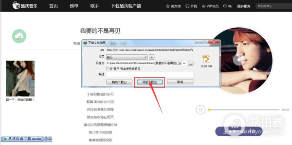 用电脑怎么样下载音乐(怎么样在不安装客户端的情况下在电脑上下载歌曲?)