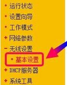 无线网卡怎么和无线路由器连接(无线路由器怎样用无线网卡设置联网)