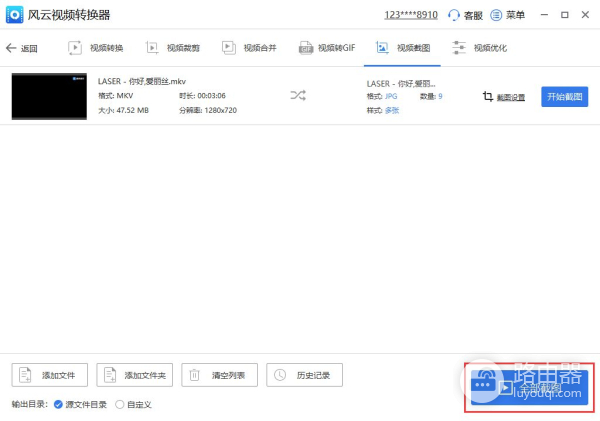视频怎么截屏在电脑里(视频截图怎么截？超简单方便的截图方法)