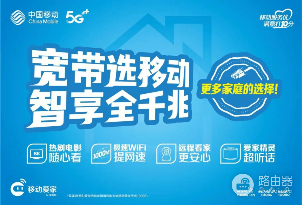 家用电脑宽带怎么设置(家庭宽带使用小妙招,快来收藏吧)