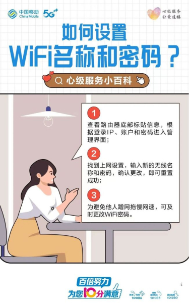 家用电脑宽带怎么设置(家庭宽带使用小妙招,快来收藏吧)