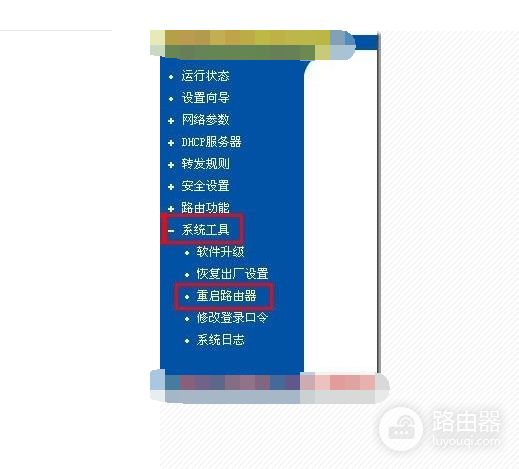 邻居家的wifi信号不好如何用路由器桥接(路由器桥接怎么设置)