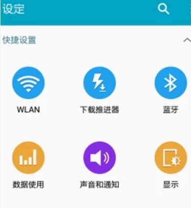 wifi怎么设置网速最快(路由器怎么设置网速才快)