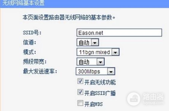 wifi怎么设置网速最快(路由器怎么设置网速才快)