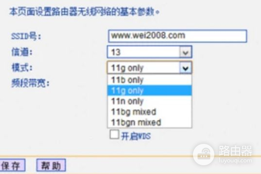 wifi怎么设置网速最快(路由器怎么设置网速才快)