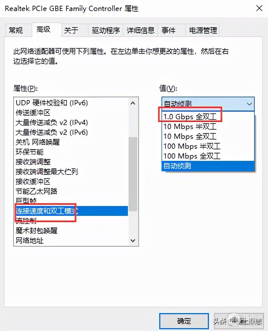 电脑怎么看支持千兆网络(宽带升级后怎样查看自己的电脑网卡是否支持千兆网络？)