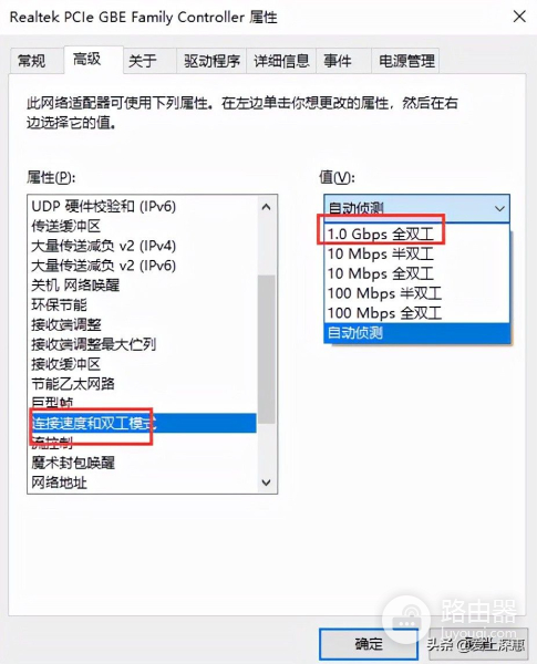 电脑怎么看支持千兆网络(宽带升级后怎样查看自己的电脑网卡是否支持千兆网络？)