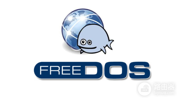 电脑加载文件怎么开机启动(FreeDOS 如何启动)